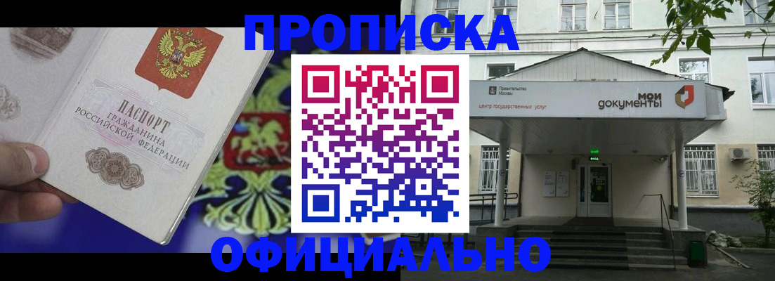 форма 3 в Лысково