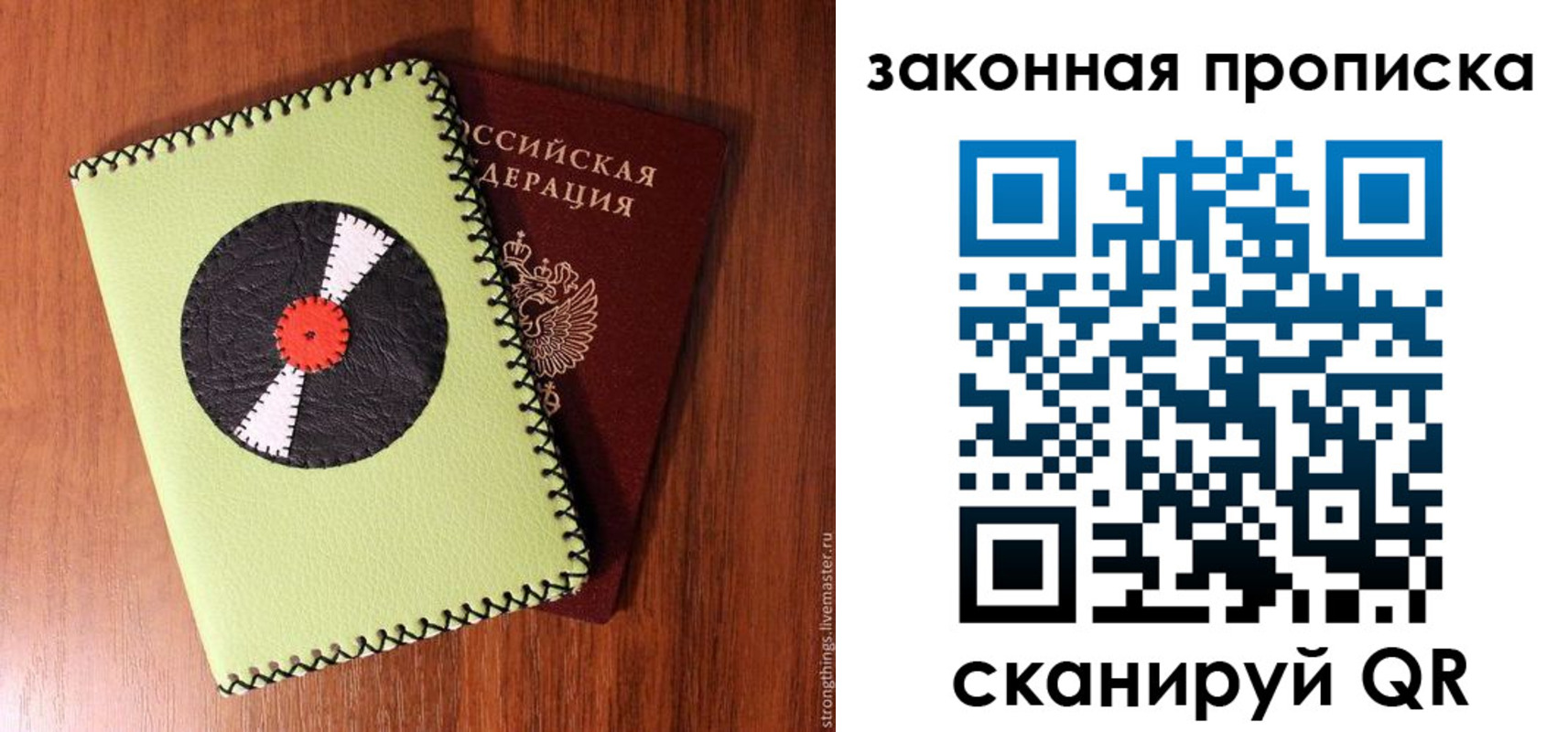 прописка иностранных граждан в Лысково