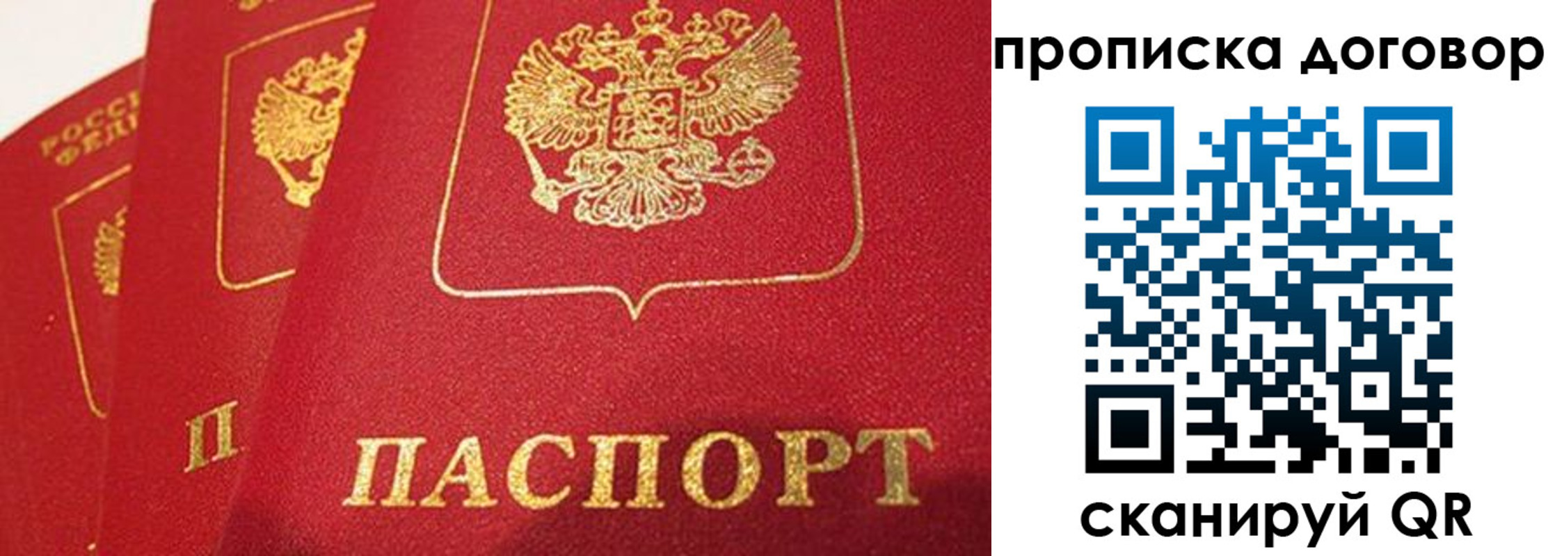 временная регистрация госуслуги в Лысково